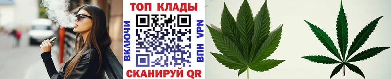 Купить Зеленодольск Каннабис Кокаин Меф