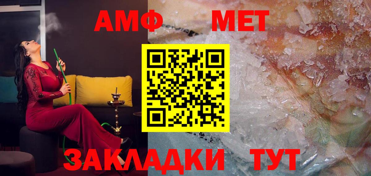 АМФ 98%  АМФ  Зеленодольск  Вход с VPN 