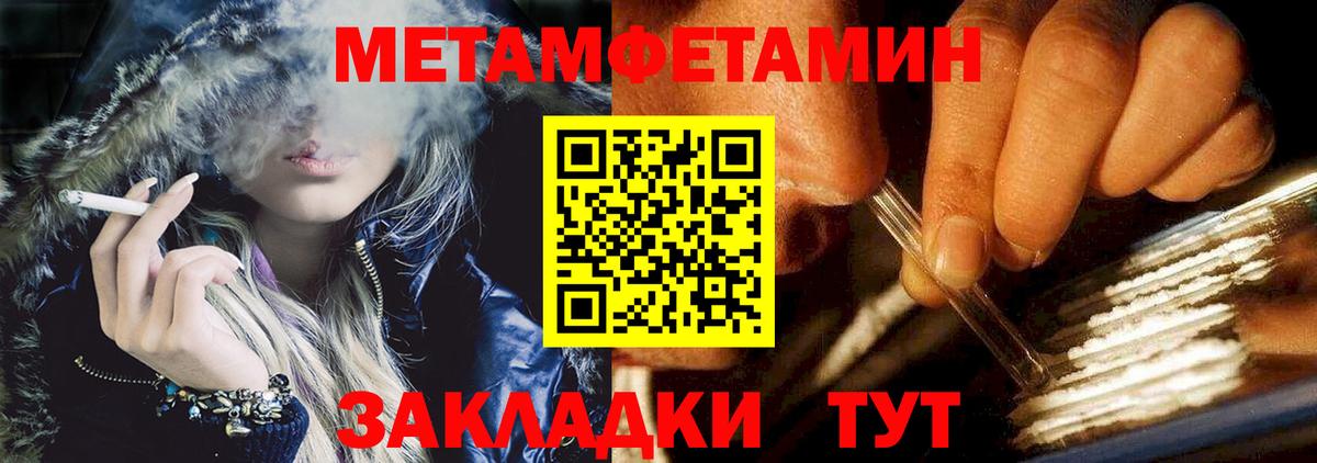 АМФ Premium Зеленодольск