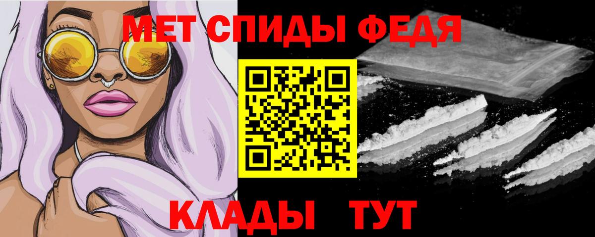 Амфетамин 98% Зеленодольск