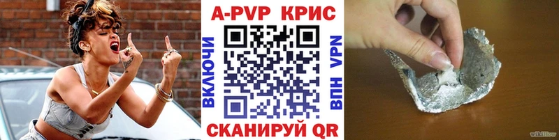 A-PVP СК КРИС Зеленодольск