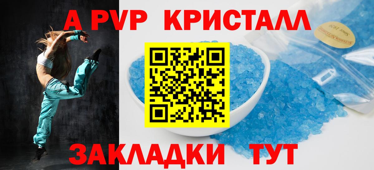 Alfa_PVP СК КРИС Зеленодольск