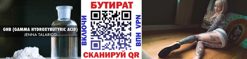 хочу наркоту  Зеленодольск  блэк спрут ССЫЛКА  БУТИРАТ 99% 