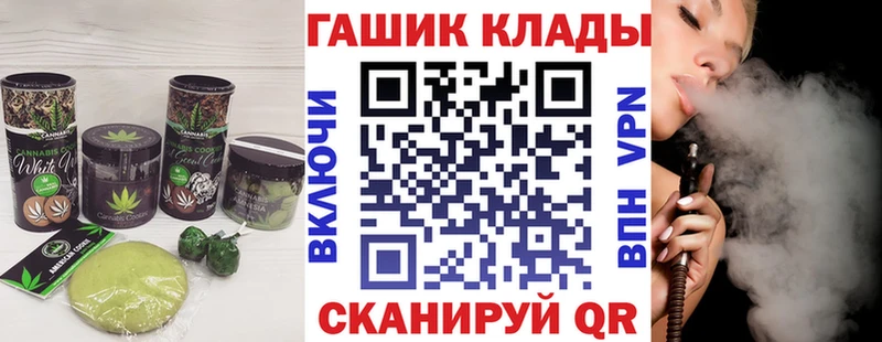 купить  сайты  Зеленодольск  Canna-Cookies конопля 