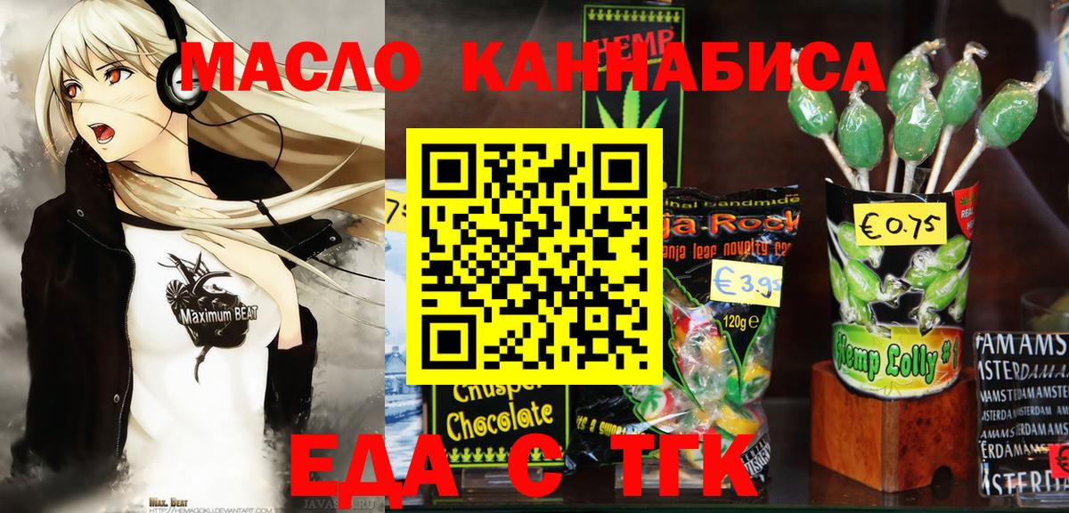 Canna-Cookies марихуана  Зеленодольск 