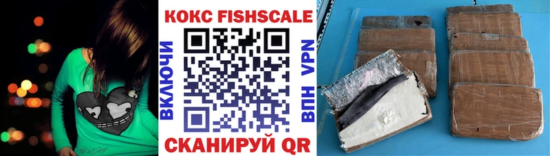 КОКАИН VHQ  Зеленодольск 