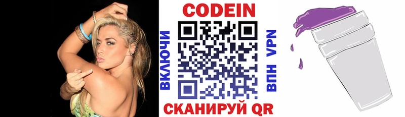 даркнет Telegram  Зеленодольск  Codein напиток Lean (лин)  kraken зеркало 