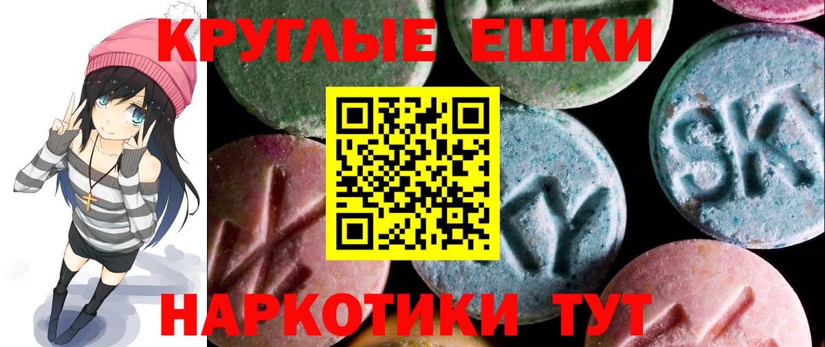 Экстази  Зеленодольск  Экстази louis Vuitton 