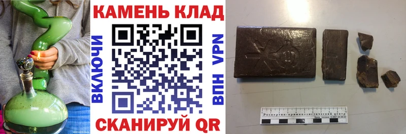 Гашиш хэш  Зеленодольск 