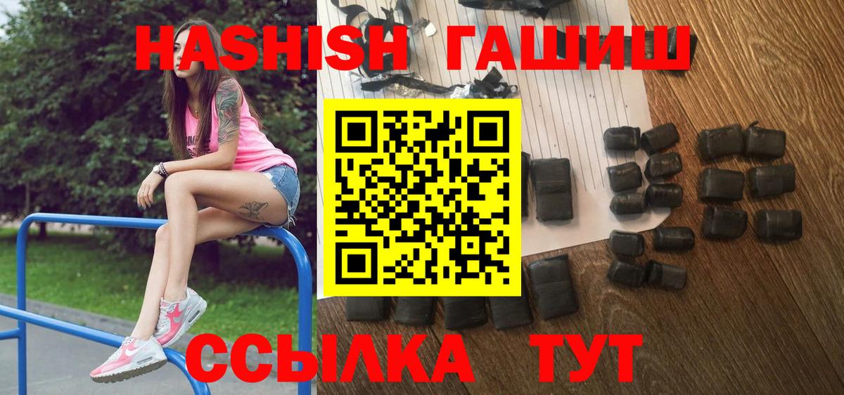 ГАШ Premium Зеленодольск