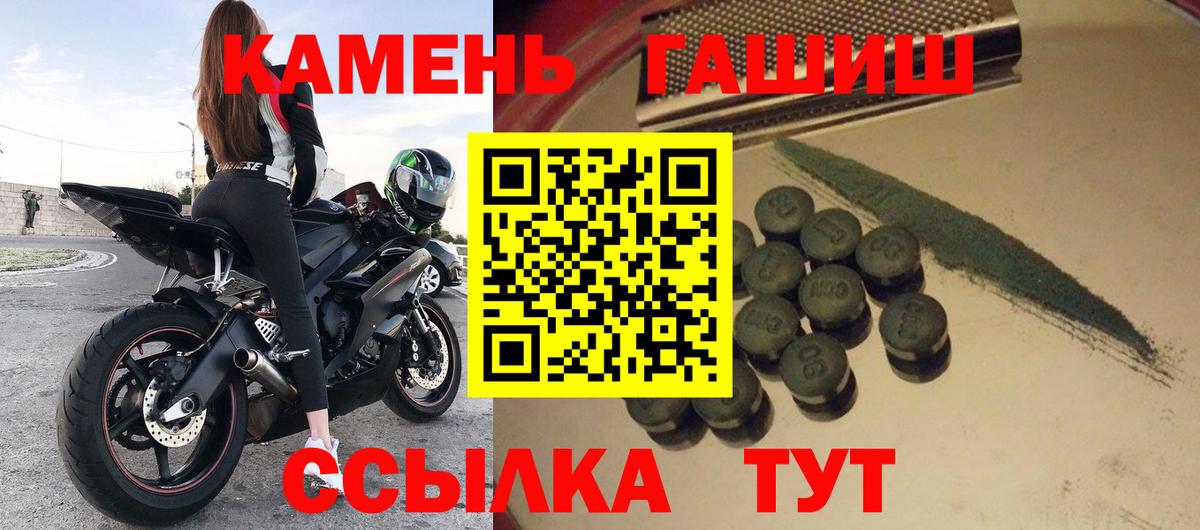 ГАШ индика сатива  Гашиш 40% ТГК  ГАШ  Зеленодольск 