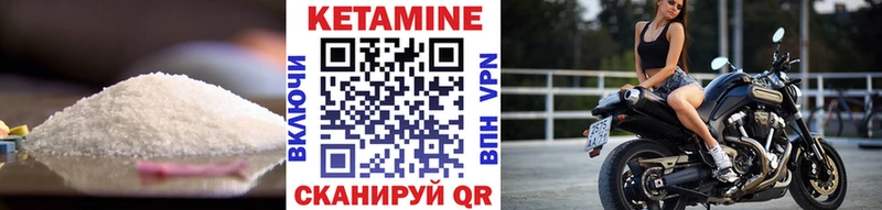 Кетамин ketamine  Зеленодольск 