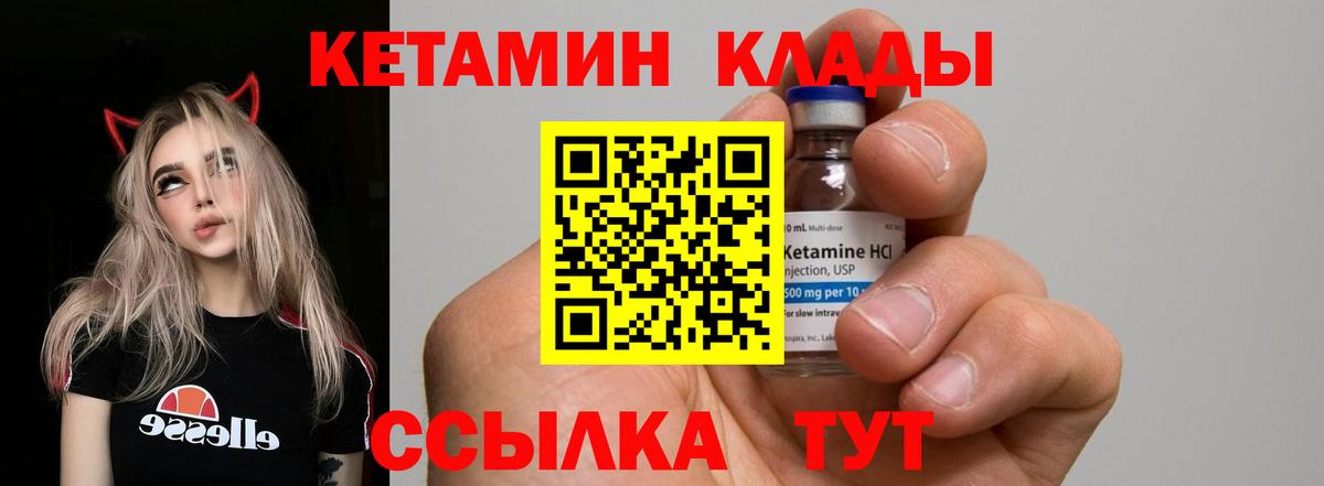 КЕТАМИН VHQ  Кетамин ketamine  Зеленодольск 