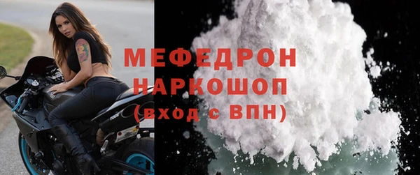 mdpv Нефтекумск