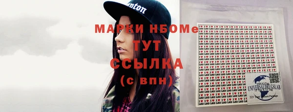 дистиллят марихуана Богородицк