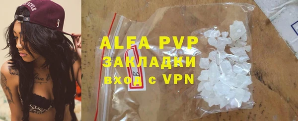 а пвп мука Богородск