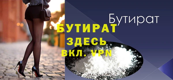 ECSTASY Нефтегорск
