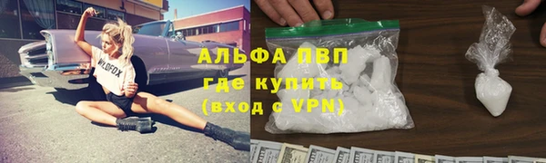 а пвп мука Богородск