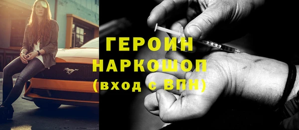 mdpv Нефтекумск