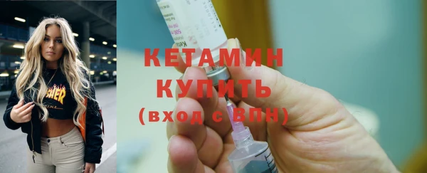 а пвп мука Богородск
