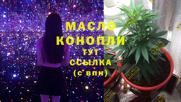 гашишное масло Нея