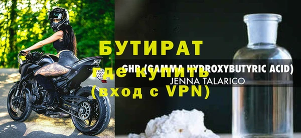 ECSTASY Нефтегорск