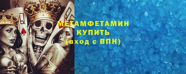 mdpv Нефтекумск