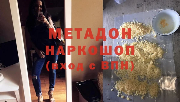 mdpv Нефтекумск