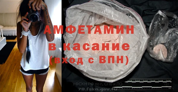 а пвп мука Богородск