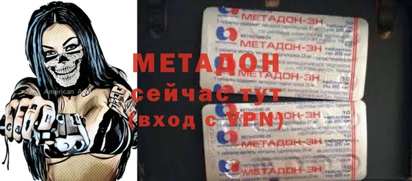 ALPHA-PVP Беломорск