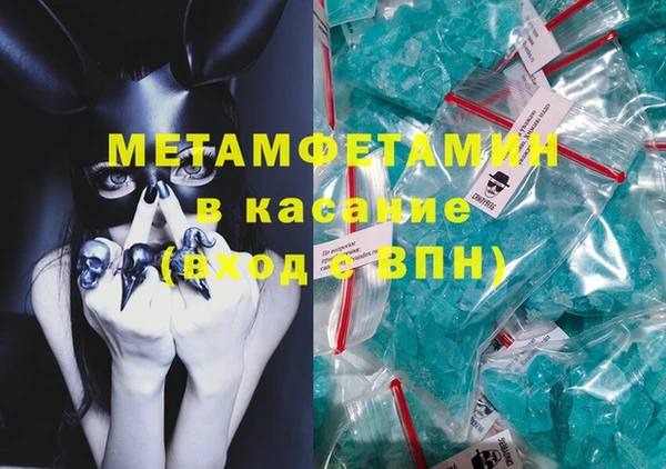 скорость mdpv Богданович