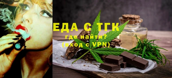 ECSTASY Нефтегорск