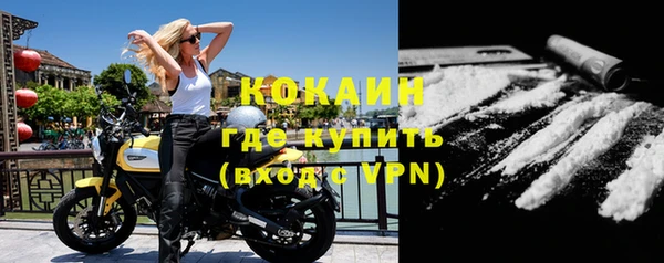дистиллят марихуана Богородицк