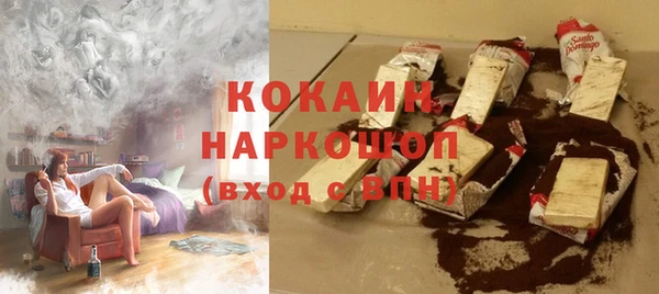 а пвп мука Богородск