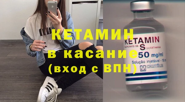 кристаллы Протвино