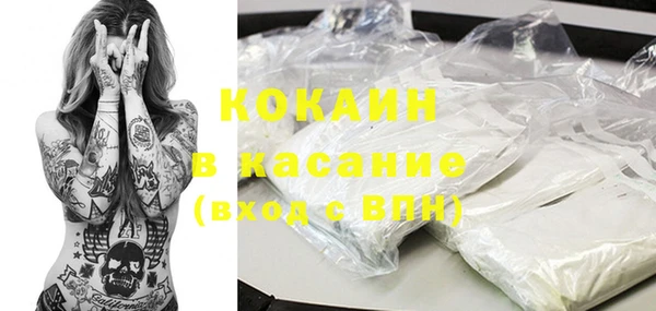 ECSTASY Нефтегорск