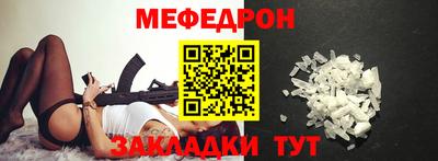 кокаин Донецк