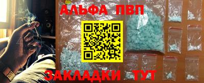 скорость mdpv Нарткала