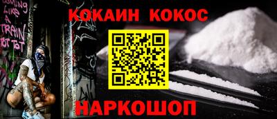 мефедрон мука Апшеронск