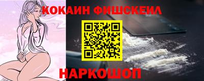 MESCALINE Дубна