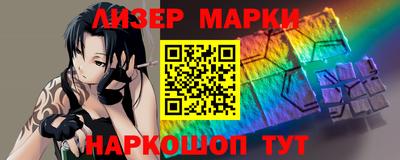 MESCALINE Дубна