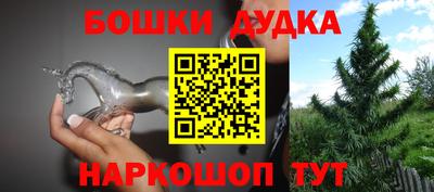 кокаин Донецк