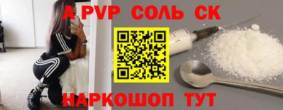 кокаин Донецк