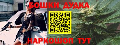 мефедрон мука Апшеронск