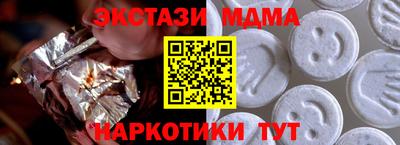кокаин Донецк