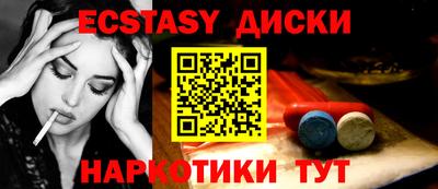 кокаин Донской
