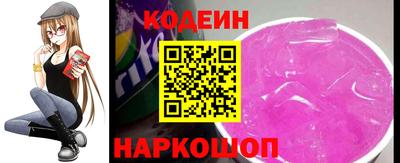MESCALINE Дубна