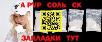 кокаин Донецк