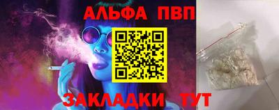 мефедрон мука Апшеронск