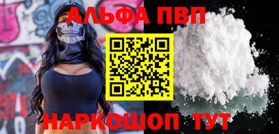 мефедрон мука Апшеронск